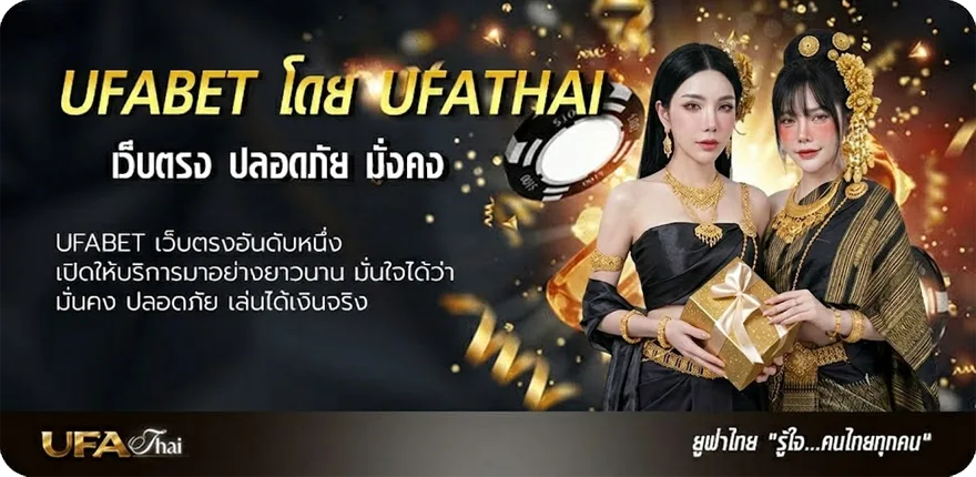 แบนเนอร์ หวยฮานอย ย้อนหลัง ยอดนิยม — แทงบอลออนไลน์ คาสิโน หวย มวย สล็อต ครบวงจร