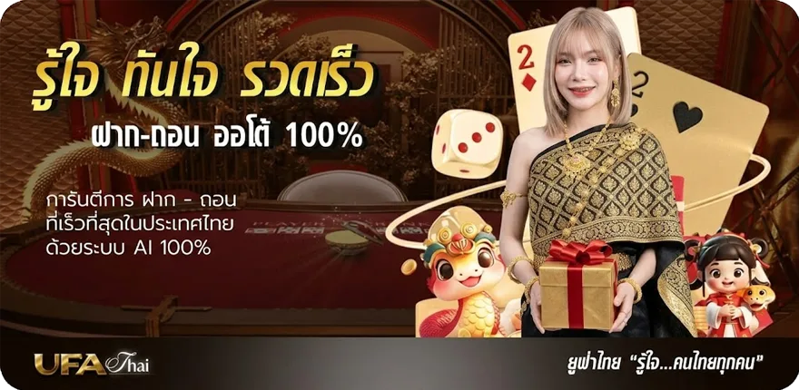 Banner หวยฮานอย ย้อนหลัง ใหม่ — โปรโมชั่นสมาชิกใหม่
