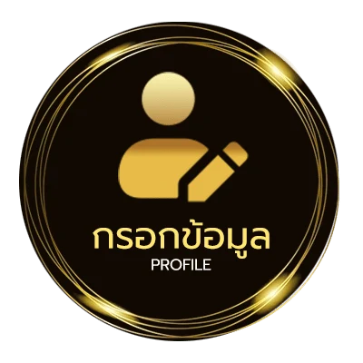 โปรไฟล์ หวยฮานอย ย้อนหลัง
