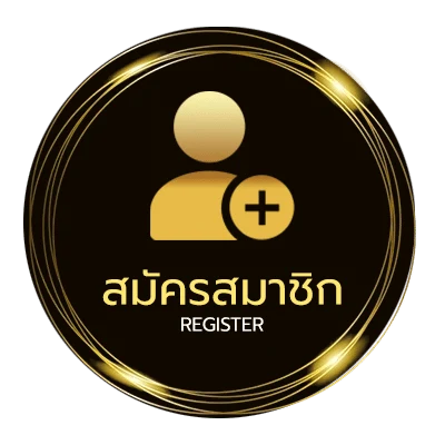สมัครสมาชิก หวยฮานอย ย้อนหลัง ไม่ถึง 1 นาที