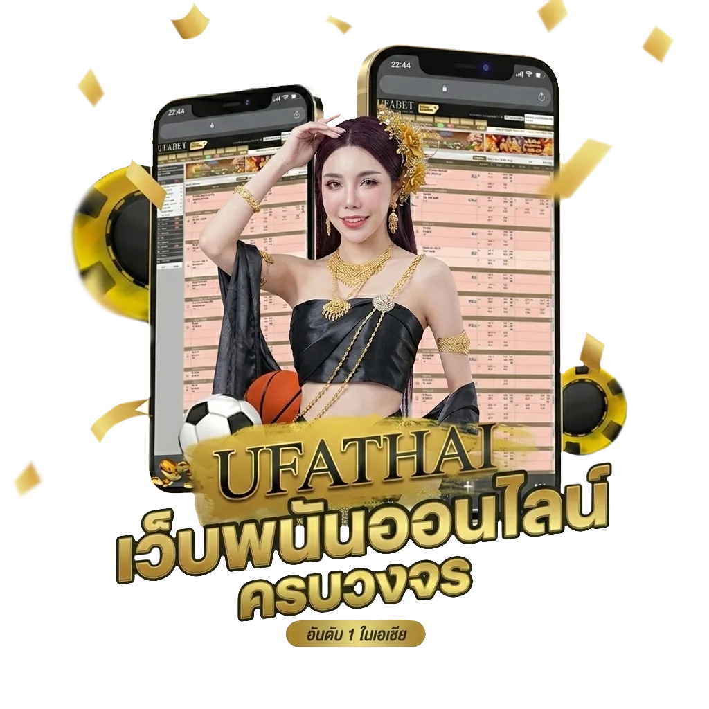 หวยฮานอย ย้อนหลัง โบนัส — สมาชิกทุกคน