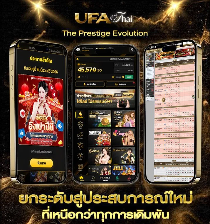 หวยฮานอย ย้อนหลัง  เว็บแทงบอล